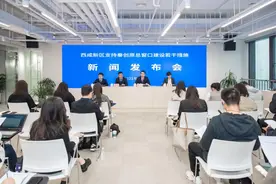 奖励补贴瞄准西部最优，西咸新区最新发布15条措施支持秦创原总窗口建设图片