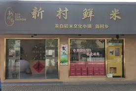 崇明市民体验买米新方式，自助碾米机现身街头图片