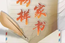 中国人的故事｜感恩祖国共享发展，他们书写生命千百种可能图片
