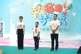 这些家庭获奖啦！看看有你熟悉的面孔吗？图片