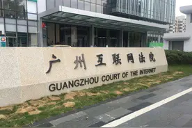 给主播“打赏”后悔了 钱还能要回来吗？法院判了图片
