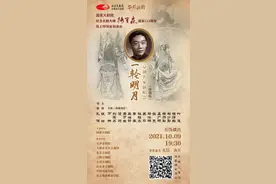 京剧大师杨宝森诞辰112周年，今晚，致敬心中的“一轮明月”图片
