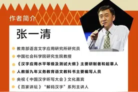 右边是“囚”和“皿”的“温”字，为何代表“温暖”之意？古人造字有智慧图片