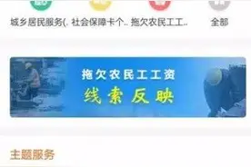 这笔钱别忘了领，最高每人6000元！图片