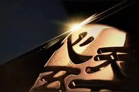 官宣！10月13日19:00三星W22 5G将在杭州大剧院发布图片