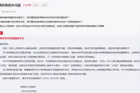 网友咨询蚌埠铁路建设三个问题获官方回复图片