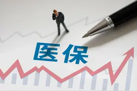 医保福利越好，打击倒药骗保越迫切 | 新京报快评图片
