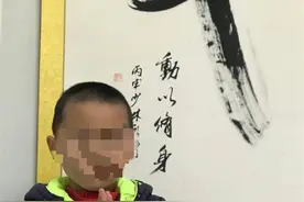 “河南7岁男童练武身亡案”将再开庭，父亲发声：应以涉嫌故意伤害致人死亡罪追究教练责任图片