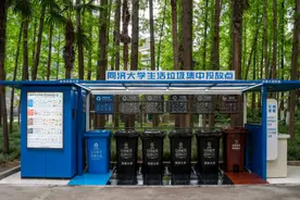 让每个同济人成为“校园垃圾魔法师”图片
