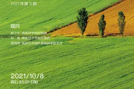 商务印书馆9月十大好书：这里有《柏拉图全集》《汉葡词典》图片