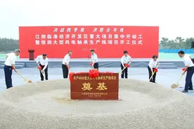 集中开竣工！总投资216.28亿元图片