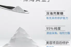 行业观察｜华东医药引入壳聚糖产品触发涨停 是否真有望颠覆医美填充市场？图片