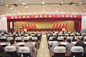 将就变讲究——从“要我改”到“我要改”图片