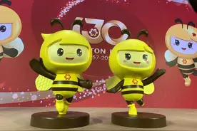 “好宝Bee”“好妮Honey”来了 广交会创办65年来首推吉祥物图片
