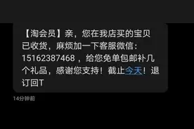 刷单诈骗多发，这样的套路你是否也遇到过图片