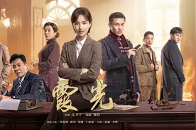 佟丽娅主演的《霞光》央视开播，这部剧的背后有“武汉出品”图片