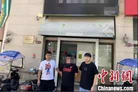 安徽合肥警方打掉一个洗钱跑分团伙 涉案流水逾千万元图片