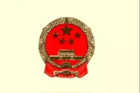 以案说法｜配套环保设施未验收即投产，无锡一化纤企业被处罚51万元图片