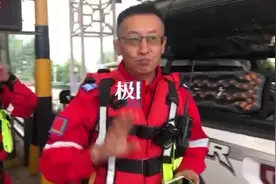 救灾皮卡在山西一收费站被拒上高速？当地回应：已放行图片