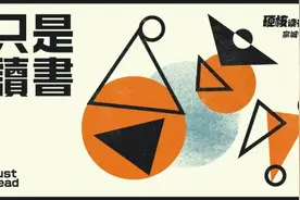 没得诺奖的作家，不值一看？图片