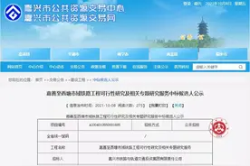 浙江嘉善至西塘市域铁路进入可研阶段，将与上海衔接图片