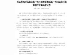 广佛环线西环计划年内动工！佛山新建这四座车站图片