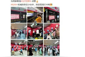 国潮品牌致敬祖国华诞！当贝投影十一点靓杭州地铁图片