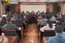 市卫健系统：推动全市医疗服务高质量发展视频封面