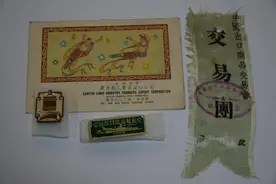 65年前的广交会证件长啥样？图片