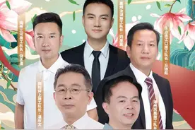 今晚21:40锁定珠江频道，为清远加油【乡村振兴大擂台】图片