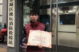 送件途中为消防车疏导交通的快递员：我再急能有消防车急吗？图片