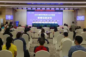 2021重庆·武隆仙女山马拉松赛事十月中旬开赛图片