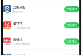 红网调查丨长沙小伙网贷2万不成反被骗12万 平台失联“套路”手段频出图片