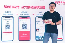 淘特高调喊话微信“互联互通”背后：不掩饰流量渴望，近八成用户与拼多多重叠图片