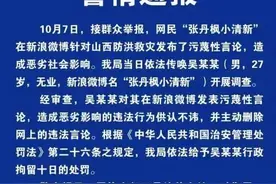 山西本轮洪峰顺利汇入黄河；应对晋陕严重洪涝灾害，国家Ⅳ级救灾应急响应启动图片