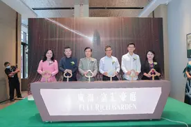 罗湖莲塘迎来新发展契机，东海•富汇豪庭产品发布图片