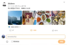 心碎！杭州34岁年轻爸爸海南游，不幸溺亡！妻子愤怒：需要救援时，酒店竟然这样说图片