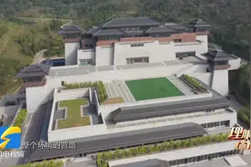 《理响中国》｜第七届尼山世界文明论坛特别节目《长志气 强骨气 厚底气》视频封面