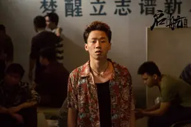 “张萍萍”冯浩彦：被《启航》导演一眼看中，演戏全因刘德华图片
