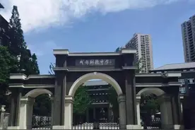 成都树德中学招聘！包含14门学科图片