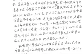 91岁教授向母校捐赠130万元！他的这句话令人动容图片