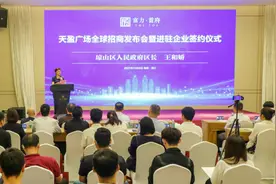 强强联手，海南富力首府天盈广场“筑巢”助力自贸港起航图片