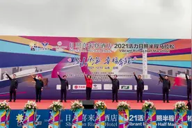 经山历海，幸福奔跑！2021活力日照半程马拉松成功举办图片