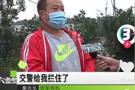河南货车司机堵车开2码吃超速罚单？交警回应：录入错误，涉事民警被处理图片