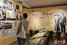 这件珍贵文物首次展出印证一段往事，宋庆龄抵押房子筹款支持中国共产党图片