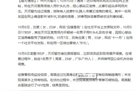 又见“被针扎”谣言，比辟谣更重要的是什么？| 新京报快评图片