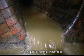 这个岗位30万年薪也招不到人？在上海闵行，各式机器人爬进下水管道干起了活图片