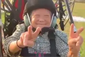 江苏82岁奶奶玩滑翔伞，头戴比卡丘空中摆剪刀手，孙子：她身子硬朗，不劳动就难受图片