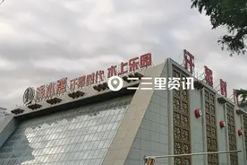 新买的汗蒸服刚脱下就发现污渍 浅水湾：可能是进货时就有的或者顾客自己弄脏图片