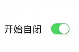 12岁孩子每晚胃疼确诊抑郁！这几个“征兆”家长要留意……图片